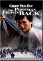  Почтальон наносит ответный удар смотреть онлайн (1982) 