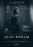  Дело Фриды смотреть онлайн (2024) 