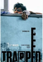  В ловушке смотреть онлайн (2016) 