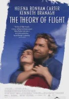  Теория полета смотреть онлайн (1998) 