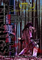  Сверхперевоплощенцы смотреть онлайн (2019) 