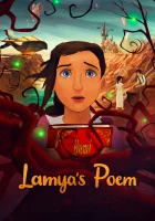  Поэма Ламии смотреть онлайн (2021) 