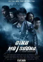  Туманная гора смотреть онлайн (2020) 