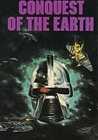  Завоевание Земли смотреть онлайн (1981) 