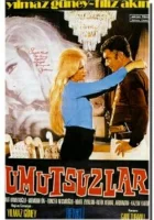  Отчаявшиеся смотреть онлайн (1971) 