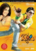  Счастье смотреть онлайн (2006) 