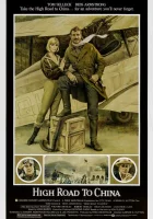  Воздушная дорога в Китай смотреть онлайн (1983) 