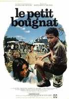  Маленький угольщик смотреть онлайн (1969) 