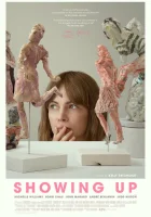  Появление смотреть онлайн (2022) 