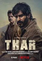  Тар смотреть онлайн (2022) 