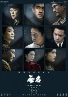  Скрытый клинок смотреть онлайн (2023) 