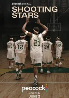  Метеоры смотреть онлайн (2023) 