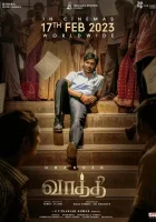  Ваатхи смотреть онлайн (2023) 