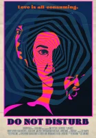  Не беспокоить смотреть онлайн (2022) 
