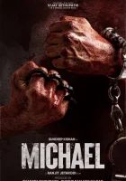  Майкл смотреть онлайн (2023) 