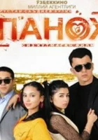  Телохранитель смотреть онлайн (2007) 