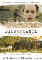  Экскурсантка смотреть онлайн (2013) 