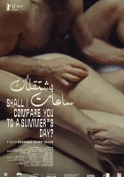  Должен ли я сравнить тебя с солнечным днём? смотреть онлайн (2022) 