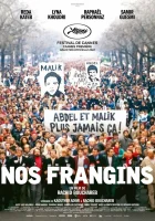  Наши братья смотреть онлайн (2022) 