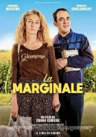  Маргиналы смотреть онлайн (2023) 