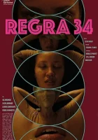  Правило 34 смотреть онлайн (2023) 