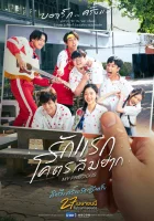  Моё сокровище смотреть онлайн (2023) 