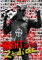  Ночь Зодиака смотреть онлайн (2022) 