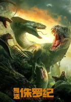  Возрождение Юрского периода смотреть онлайн (2022) 