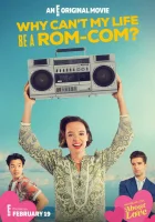  Почему моя жизнь не может быть романтической комедией? смотреть онлайн (2023) 