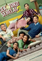  Магазин по соседству 2 смотреть онлайн (2022) 