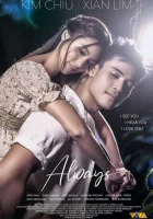  Всегда смотреть онлайн (2022) 