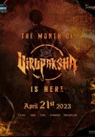  Вирупакша смотреть онлайн (2023) 