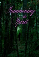  Призывая духа смотреть онлайн (2023) 