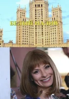  Белый налив смотреть онлайн фильм 1 сезон 