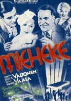  Суррогатный муж смотреть онлайн (1936) 