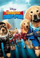  Пятерка супергероев смотреть онлайн (2013) 