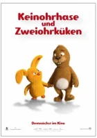  Безухий заяц и двуухий цыпленок смотреть онлайн (2013) 