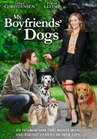  Собаки моих бывших смотреть онлайн (2014) 