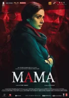  Мама смотреть онлайн (2017) 
