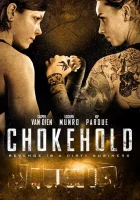  Удушающий приём смотреть онлайн (2019) 