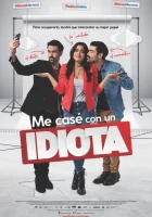  Я вышла замуж за идиота смотреть онлайн (2022) 