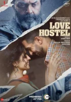  Хостел любви смотреть онлайн (2022) 