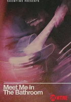  Встретимся в уборной смотреть онлайн (2022) 