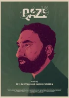  Кази смотреть онлайн (2021) 