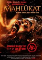  Сущность смотреть онлайн (2022) 