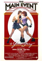  Главное событие смотреть онлайн (1979) 