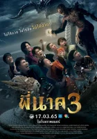  Пи Нак 3 смотреть онлайн (2022) 