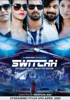  Аферисты смотреть онлайн (2015) 