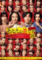  Твоя очередь убивать. Фильм смотреть онлайн (2021) 